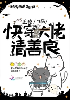 钢索危情动漫