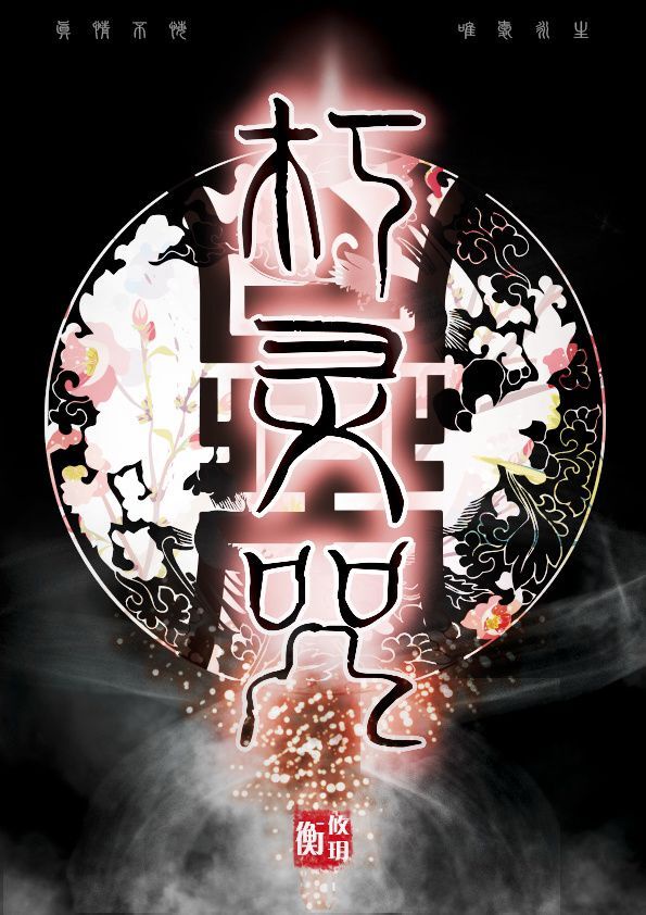 今生
