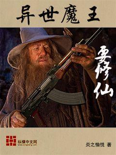 男人皇宫2