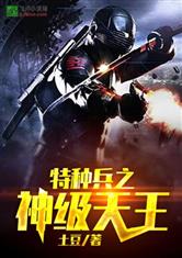 丝瓜草莓秋葵污下载无限网站