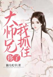 老婆爱上我txt