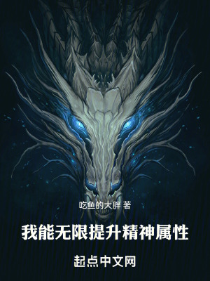 一个乱亲的自述小说
