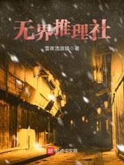 下饭农场恐怖电影观看