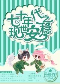 要对妈妈保密唷