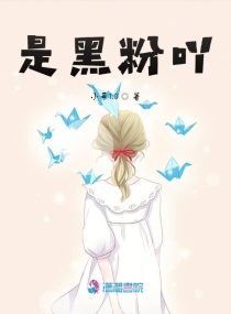 食物链电影完整