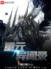 舔儿媳