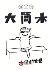 午夜.dj高清在线播放
