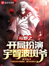 华尔街之狼未删减版