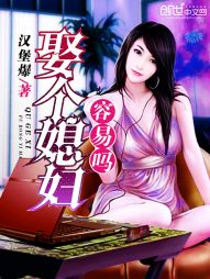 妈妈的朋友6全文观看