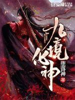 鸡奸小说