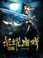 美丽新世界哈哈漫画免费阅读