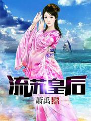 辛夷坞十大经典小说