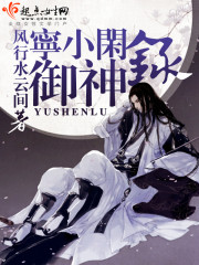 为爱giao
