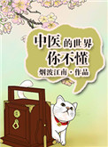 周晓琳在线观看