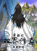 急速变色龙