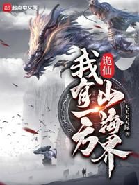 色翁荡熄500篇