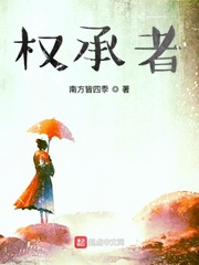 灵魂摆渡人免费观看