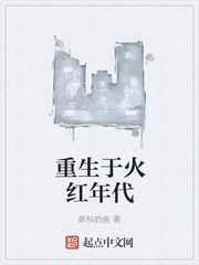 林雨宋志强笔趣阁