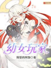 斩龙