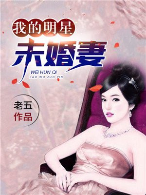 沈浩然秦菲雪沈思思小说