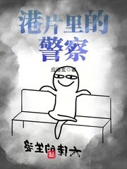 极品性放荡小说