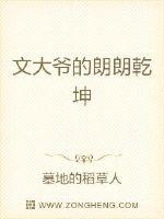 斗罗之盗贼