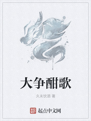 风声在线观看