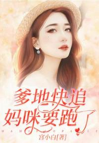 极道血色玫瑰