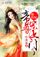 诛仙2下载