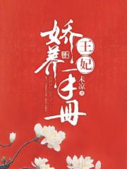刺激的美妇交换经历