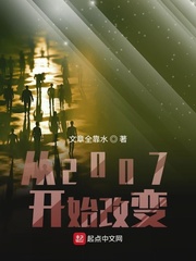 魔母欲肉第二章