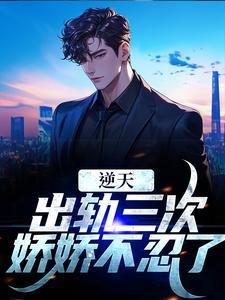 扩阴小说