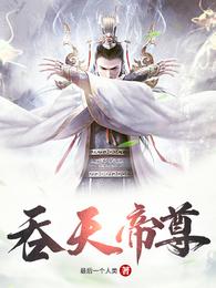 有谁看过魔教圣火令
