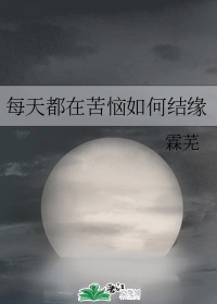 a黄