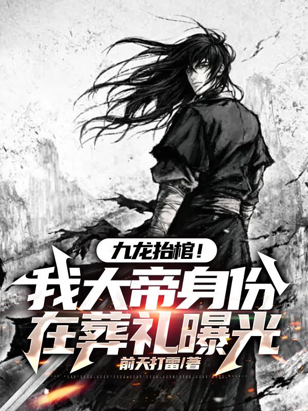 都市爽文