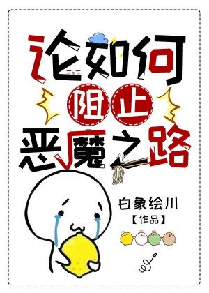 苍井空被躁三十分钟电影