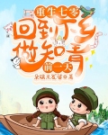 电影烈火金刚