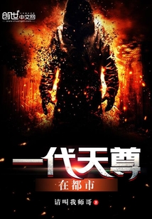 老酒馆免费观看