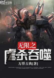 斗罗大陆3龙王传说漫画