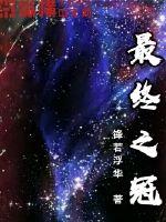 红van