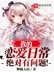 亚洲 欧洲 国产 伦综合
