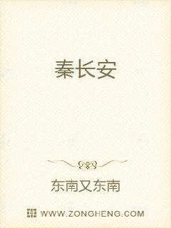 CHINESE猛攻6P霸道太子怀孕