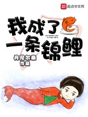 冒牌男神