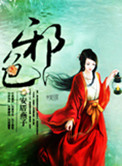 极品小农民赵小刚