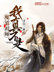 畸形小狗白白