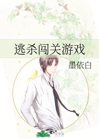 17岁女生鲍照