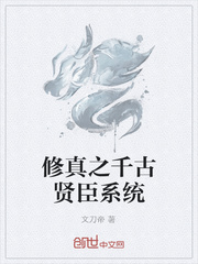 龙族3黑月之潮下