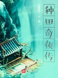 421文档全文免费阅读