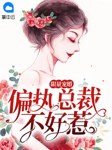 WRITEAS憋着做
