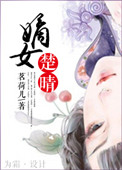 青青动漫